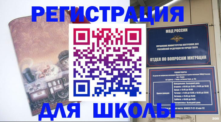 пропишу в квартире в Североморске