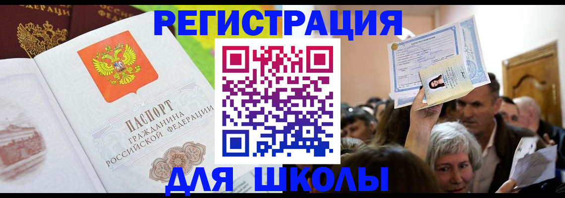 форма 3 в Североморске
